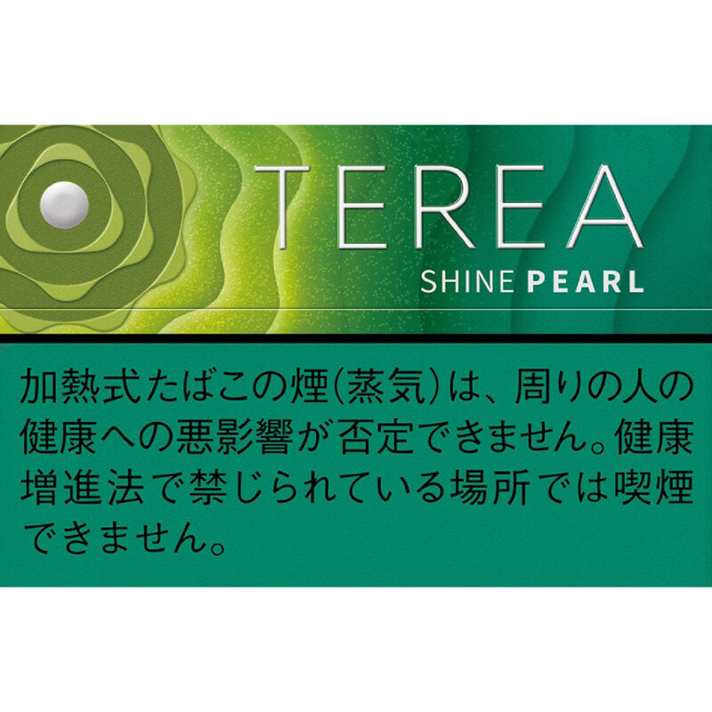 TEREA日本版 麝香葡萄珍珠 SHINE PEARL