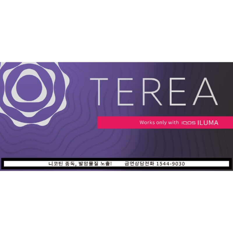 TEREA韓國版 黑莓(黑葡萄)